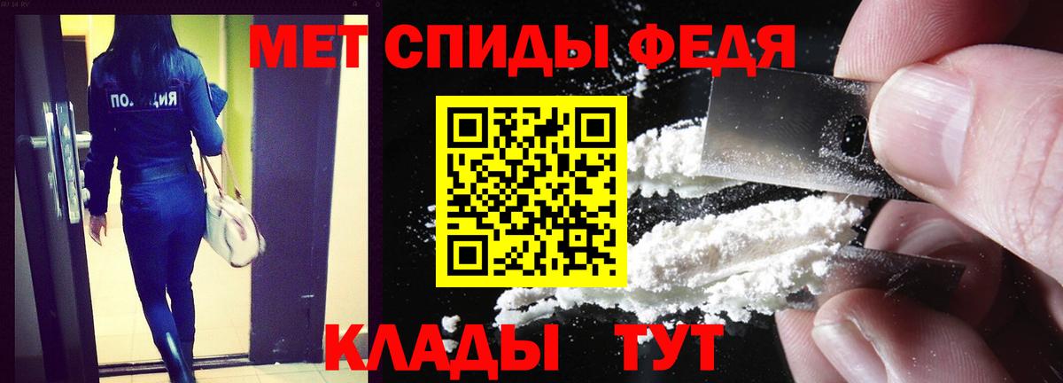 Amphetamine  Вход с VPN  Амфетамин  АМФ 98%  Канаш 