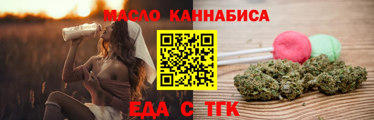 Canna-Cookies марихуана  Вход с VPN  Канаш 