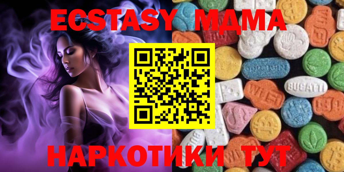 Экстази Punisher Канаш