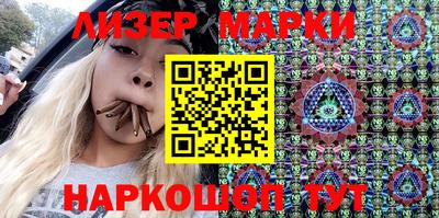 ПСИЛОЦИБИНОВЫЕ ГРИБЫ Берёзовский