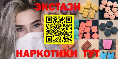 ПСИЛОЦИБИНОВЫЕ ГРИБЫ Берёзовский