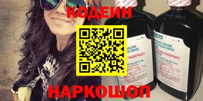 ПСИЛОЦИБИНОВЫЕ ГРИБЫ Берёзовский