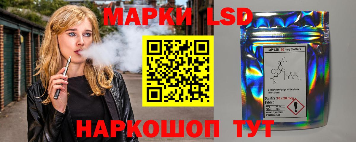 Канаш  LSD-25 экстази кислота  Вход с VPN 