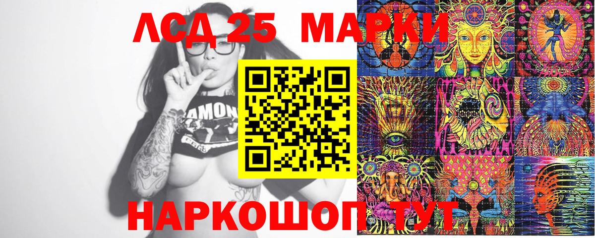 Канаш  Марки N-bome 1500мкг  Наркотические марки  Вход с VPN  Марки N-bome 1500мкг 
